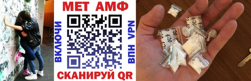 mega ССЫЛКА  Липки  АМФ 98% 