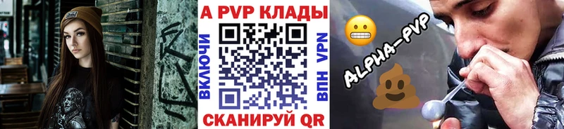 Alfa_PVP СК КРИС  omg как зайти  Липки 