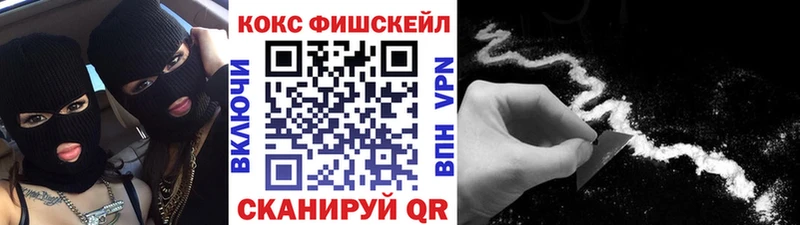 Cocaine 98%  где продают   Липки 