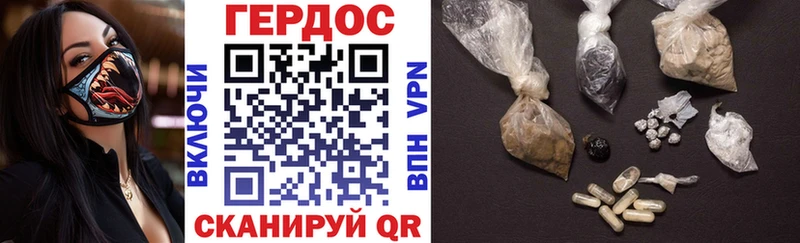 купить   Липки  ГЕРОИН гречка 