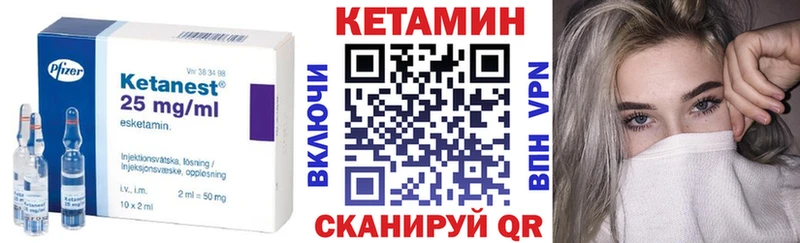 Кетамин VHQ  Липки 