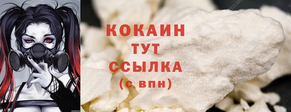 амфетамин Арсеньев