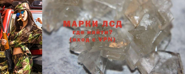 амфетамин Арсеньев
