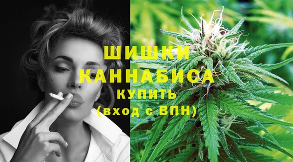 амфетамин Армянск