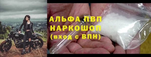 Альфа ПВП Балахна