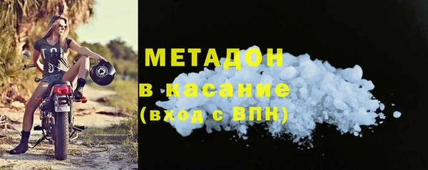 Альфа ПВП Балахна