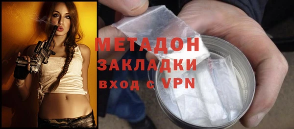 амфетамин Арсеньев