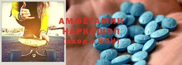 амфетамин Армянск