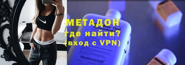 Альфа ПВП Балахна