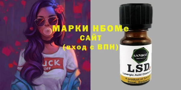 бутик Аркадак
