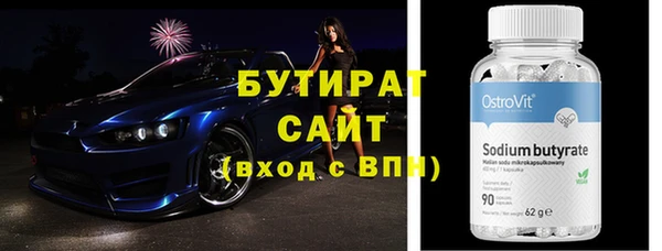 бутик Аркадак