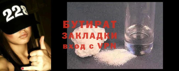 соль курить ск Балабаново