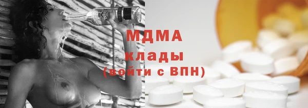 амфетамин Армянск