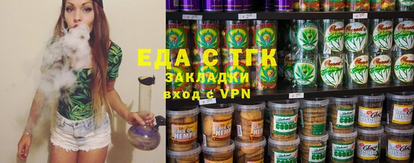 амфетамин Арсеньев