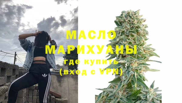 соль курить ск Балабаново