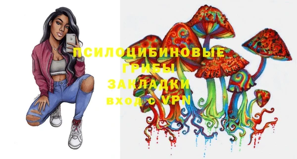 амфетамин Армянск