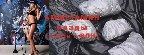 соль курить ск Балабаново