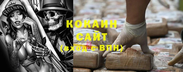 амфетамин Армянск