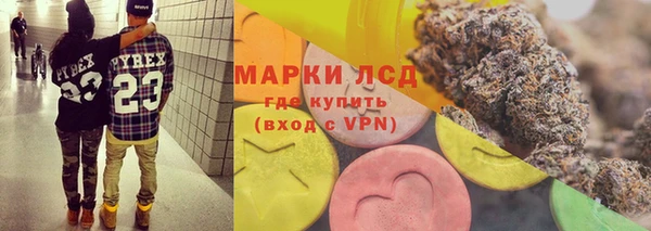 Альфа ПВП Балахна