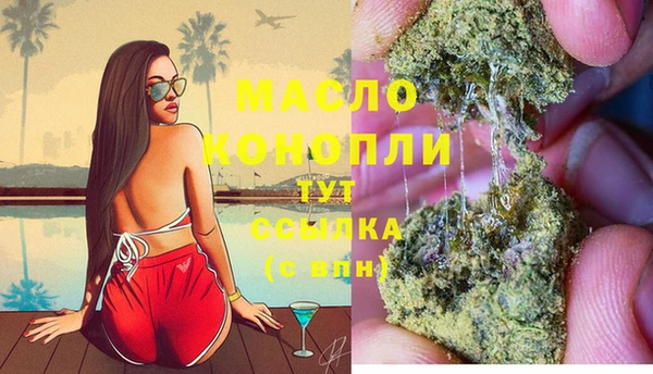 амфетамин Армянск
