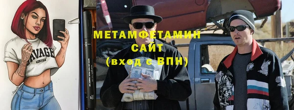 амфетамин Армянск