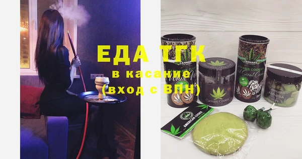 амфетамин Арсеньев