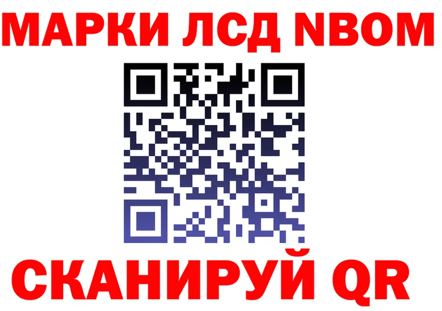ГАШ Изолятор ТОР это mega Липки