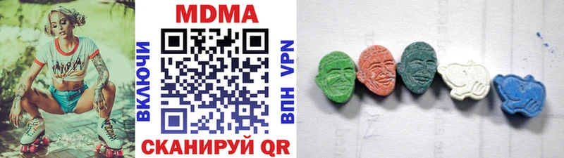 продажа наркотиков  Липки  MDMA crystal 