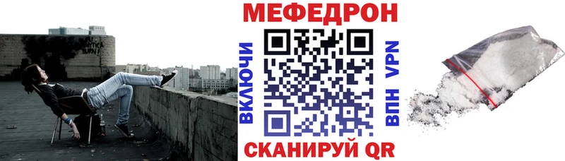 МЯУ-МЯУ мука Липки