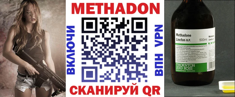 МЕТАДОН белоснежный  Липки 