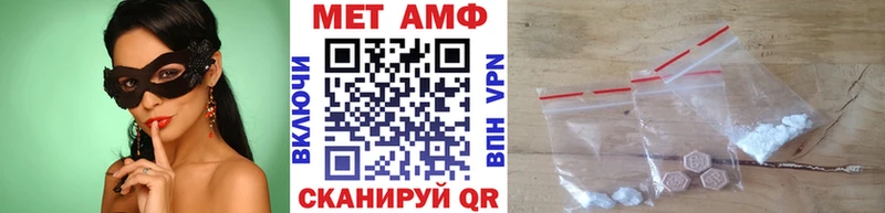 продажа наркотиков  Липки  Метамфетамин Methamphetamine 