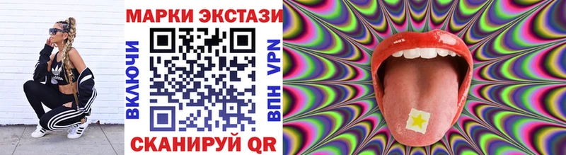 Марки N-bome 1,8мг  Липки 
