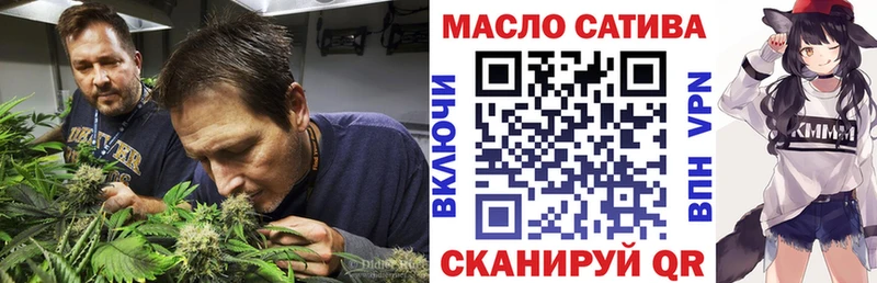 omg как зайти  Липки  Дистиллят ТГК жижа 