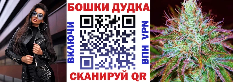 мега маркетплейс  Липки  МАРИХУАНА сатива 